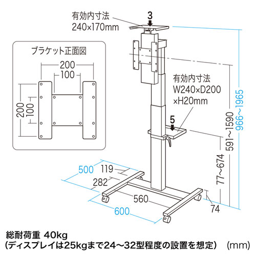 CR-PL38BK / 省スペース電動昇降ディスプレイスタンド