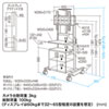 CR-PL39BK 32~65型対応テレビ会議用ディスプレイスタンド CR-PL39BK / 32~65型対応テレビ会議用ディスプレイスタンド