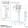 CR-PL40BK / 壁寄せテレビスタンド（32～40型対応・電動昇降）