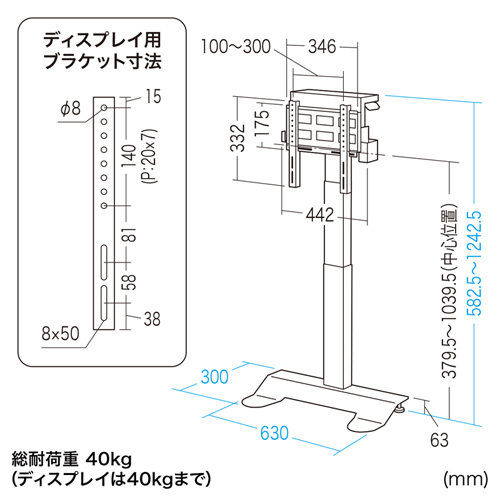 CR-PL40BK / 壁寄せテレビスタンド（32～40型対応・電動昇降）