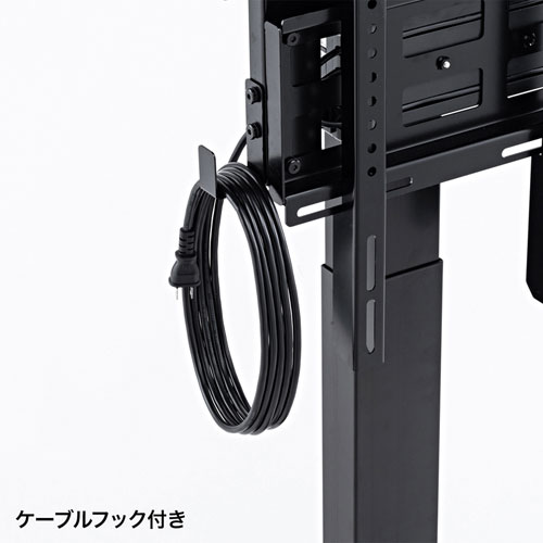 CR-PL40BK / 壁寄せテレビスタンド（32～40型対応・電動昇降）