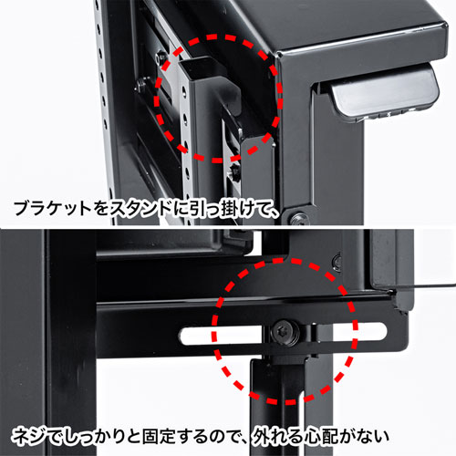 CR-PL40BK / 壁寄せテレビスタンド（32～40型対応・電動昇降）