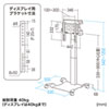 CR-PL41BK / テレビスタンド（32～40型対応・電動昇降・キャスター付き）