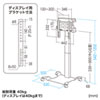 CR-PL41BK / テレビスタンド（32～43型対応・電動昇降・キャスター付き）