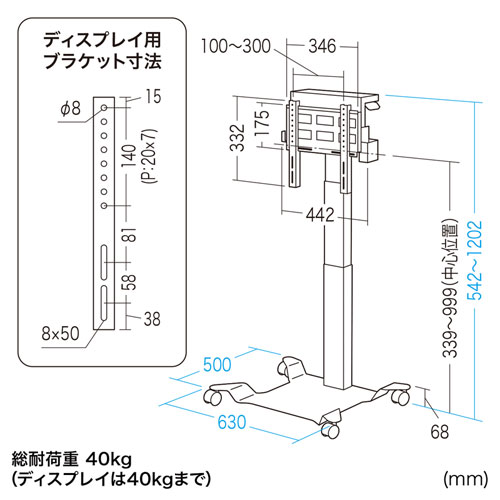 CR-PL41BK / テレビスタンド（32～40型対応・電動昇降・キャスター付き）