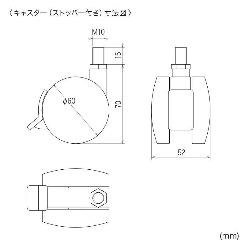 寸法図