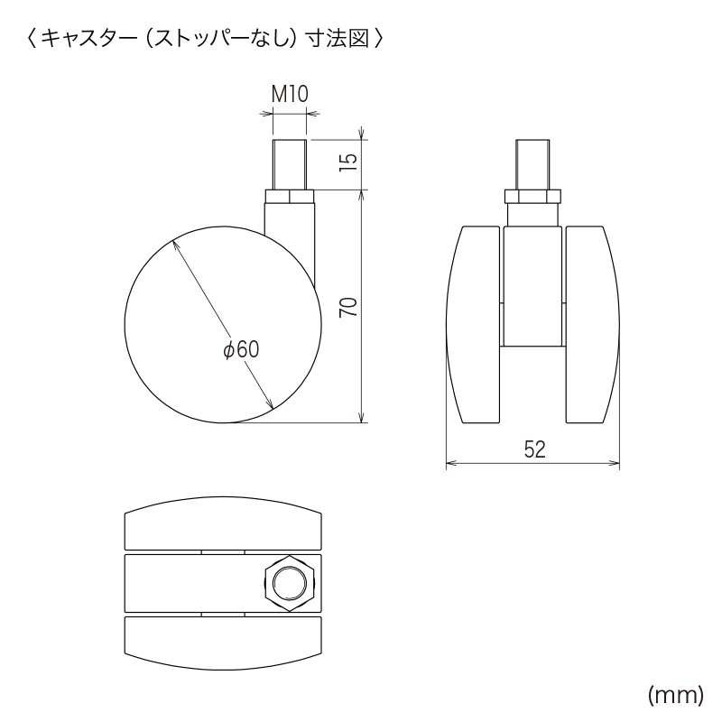 寸法図