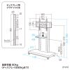 CR-PL43BK / 60～86型対応壁寄せディスプレイスタンド