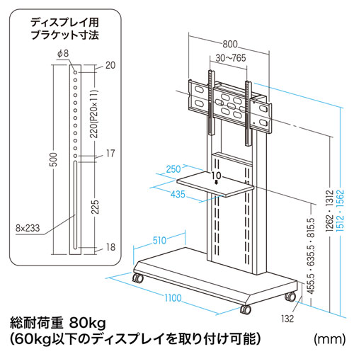 CR-PL43BK / 60～84型対応壁寄せディスプレイスタンド