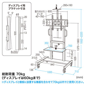 CR-PL45BK