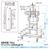 CR-PL45BK 55~75型対応手動昇降液晶ディスプレイスタンド CR-PL45BK / 55~75型対応手動昇降液晶ディスプレイスタンド