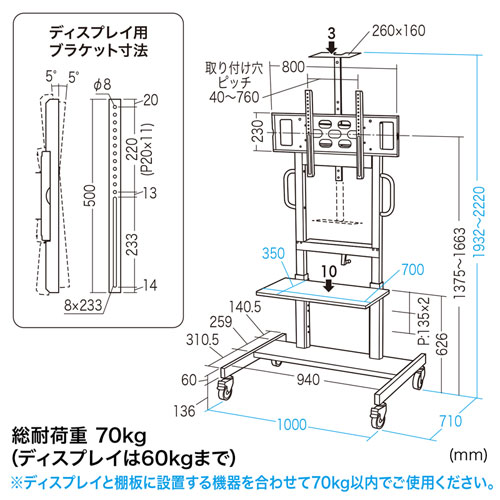 CR-PL45BK / 55～75型対応手動昇降液晶ディスプレイスタンド