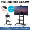 CR-PL45BK 55~75型対応手動昇降液晶ディスプレイスタンド CR-PL45BK / 55~75型対応手動昇降液晶ディスプレイスタンド