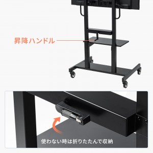 CR-PL45BK