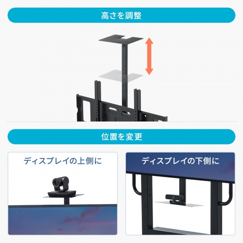 CR-PL45BK / 55～75型対応手動昇降液晶ディスプレイスタンド