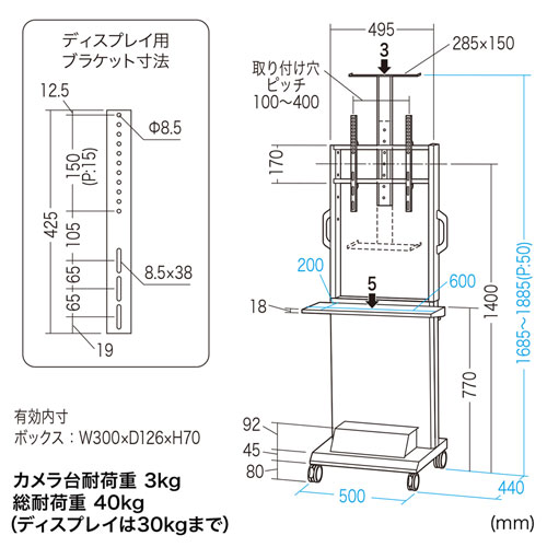 CR-PL46W / スリムテレビスタンド