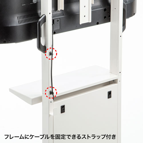 CR-PL46W / スリムテレビスタンド