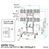 CR-PL48BK / 24～43型対応多面取付けディスプレイスタンド