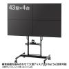 CR-PL48BK 24~43型対応多面取付けディスプレイスタンド CR-PL48BK / 24~43型対応多面取付けディスプレイスタンド