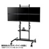 CR-PL48BK / 24～43型対応多面取付けディスプレイスタンド