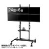 CR-PL48BK / 24～43型対応多面取付けディスプレイスタンド
