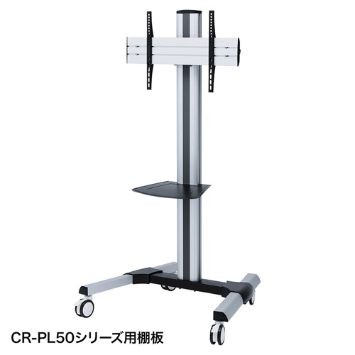 CR-PL50NT / CR-PL50シリーズ用棚板（W428×D336×H47.5mm）