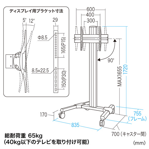 CR-PL51 / 32～65型対応回転機能付き液晶・プラズマディスプレイスタンド