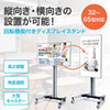 CR-PL51 32~65型対応回転機能付き液晶・プラズマディスプレイスタンド CR-PL51 / 32~65型対応回転機能付き液晶・プラズマディスプレイスタンド