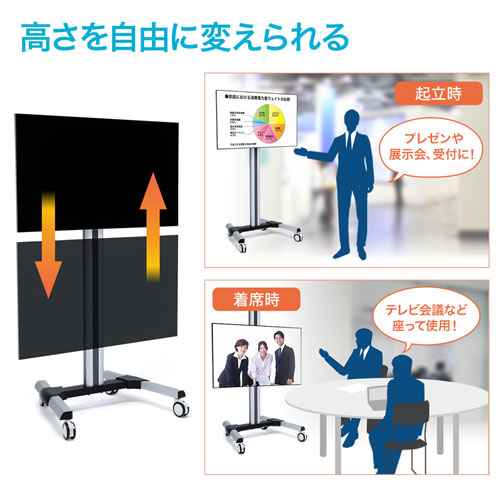 CR-PL51 / 32～65型対応回転機能付き液晶・プラズマディスプレイスタンド