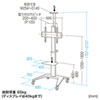 CR-PL52 / 32～65型対応回転機能付きディスプレイスタンド
