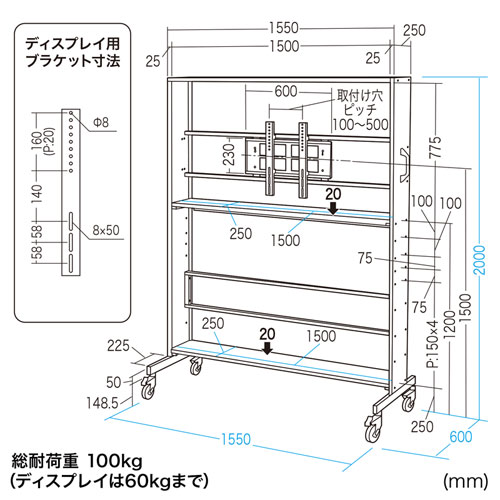 CR-PL53W / テレビ会議用ディスプレイスタンド