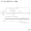 CR-PL54BK / 60型～86型対応 壁寄せ電動昇降ディスプレイスタンド（高位置仕様）