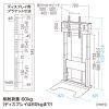 CR-PL54BK / 60型～86型対応 壁寄せ電動昇降ディスプレイスタンド（高位置仕様）