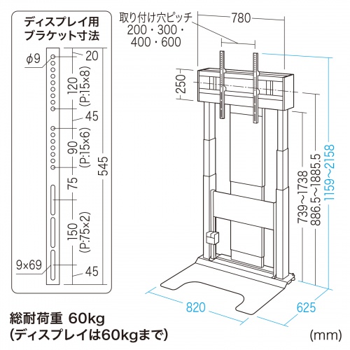 CR-PL54BK / 60型～86型対応 壁寄せ電動昇降ディスプレイスタンド（高位置仕様）