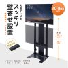 CR-PL54BK 60型~86型対応 壁寄せ電動昇降ディスプレイスタンド(高位置仕様) CR-PL54BK / 60型~86型対応 壁寄せ電動昇降ディスプレイスタンド(高位置仕様)