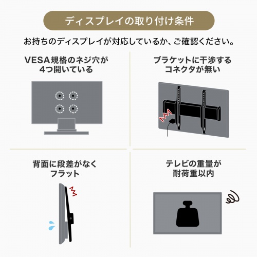 CR-PL54BK / 60型～86型対応 壁寄せ電動昇降ディスプレイスタンド（高位置仕様）