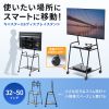 CR-PL56BK 移動式ディスプレイスタンド(32~50インチ対応) CR-PL56BK / 移動式ディスプレイスタンド(32~50インチ対応)
