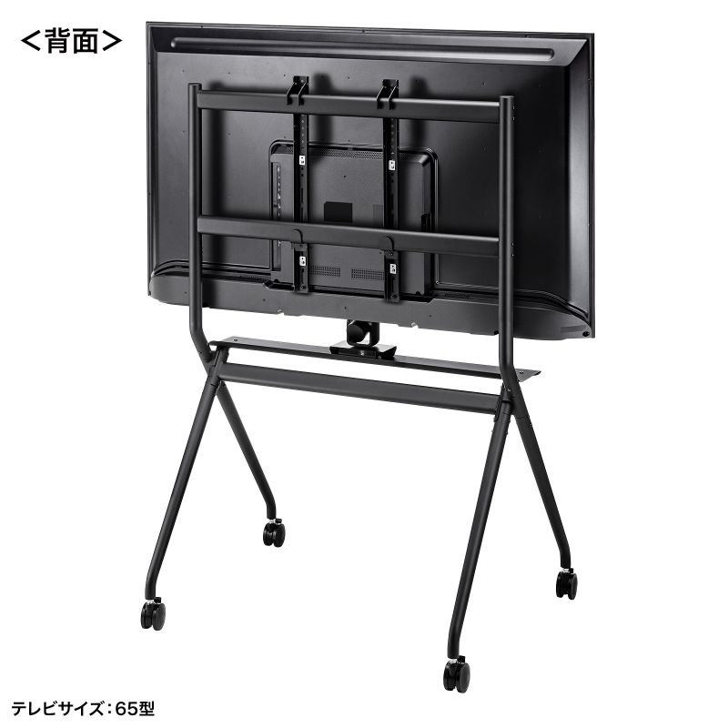 背面