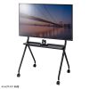 CR-PL57BK 50~86型対応ディスプレイスタンド(高耐荷重) CR-PL57BK / 50~86型対応ディスプレイスタンド(高耐荷重)