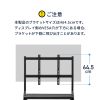 CR-PL57BK 50~86型対応ディスプレイスタンド(高耐荷重) CR-PL57BK / 50~86型対応ディスプレイスタンド(高耐荷重)