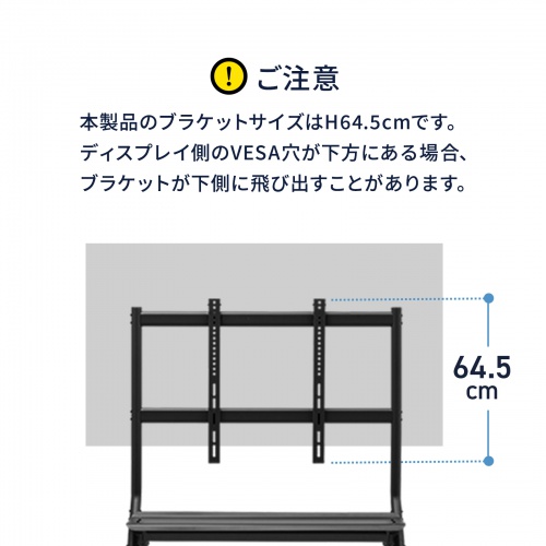 CR-PL57BK / 50~86型対応ディスプレイスタンド(高耐荷重)