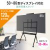 CR-PL57BK / 50～86型対応ディスプレイスタンド（高耐荷重）