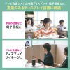 CR-PL57BK 50~86型対応ディスプレイスタンド(高耐荷重) CR-PL57BK / 50~86型対応ディスプレイスタンド(高耐荷重)