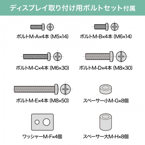 CR-PL57BK / 50～86インチ対応ディスプレイスタンド（高耐荷重）