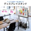 CR-PL58BK 40~75型対応 ディスプレイスタンド CR-PL58BK / 40~75型対応 ディスプレイスタンド