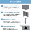 CR-PL58BK 40~75型対応 ディスプレイスタンド CR-PL58BK / 40~75型対応 ディスプレイスタンド