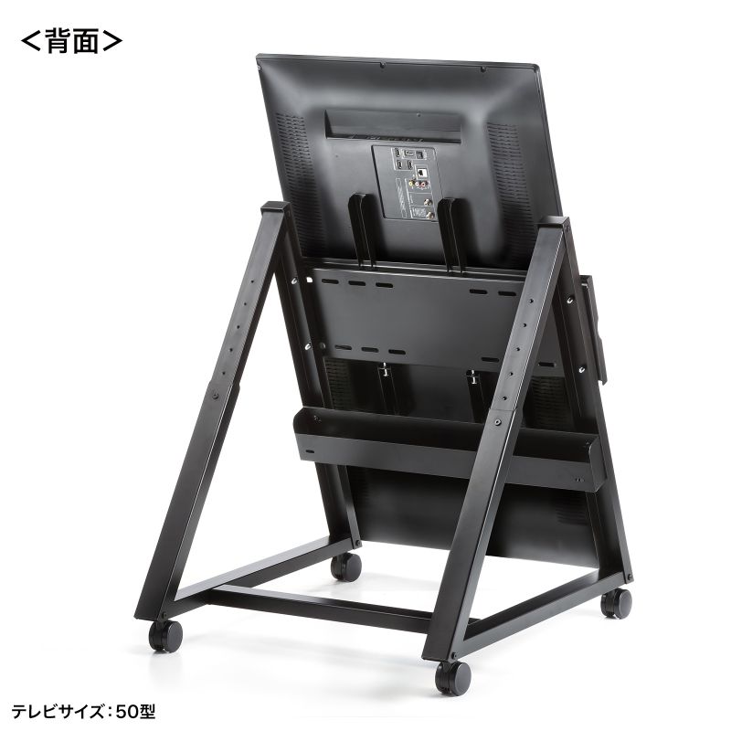 背面