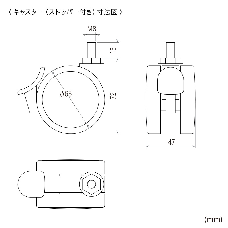 寸法図