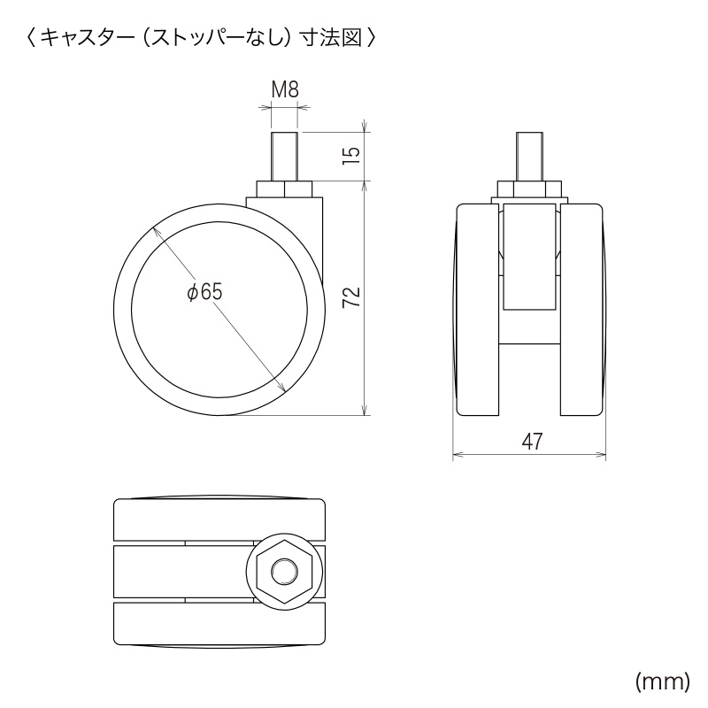 寸法図