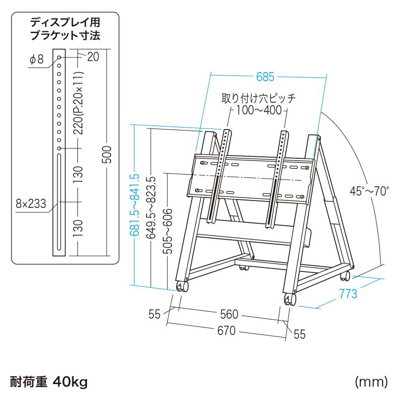 寸法図
